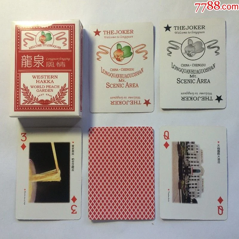 君临国际棋牌大厅捕鱼达人游戏